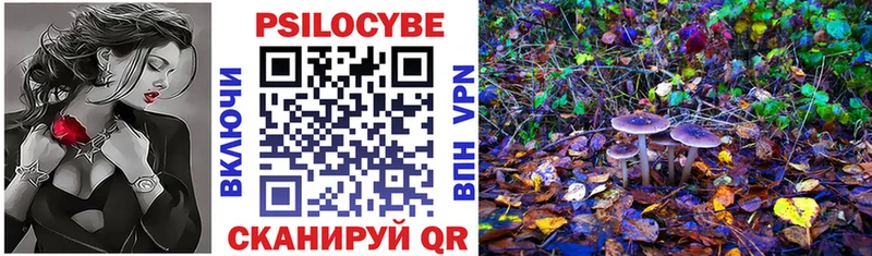 Псилоцибиновые грибы ЛСД  Сарапул 