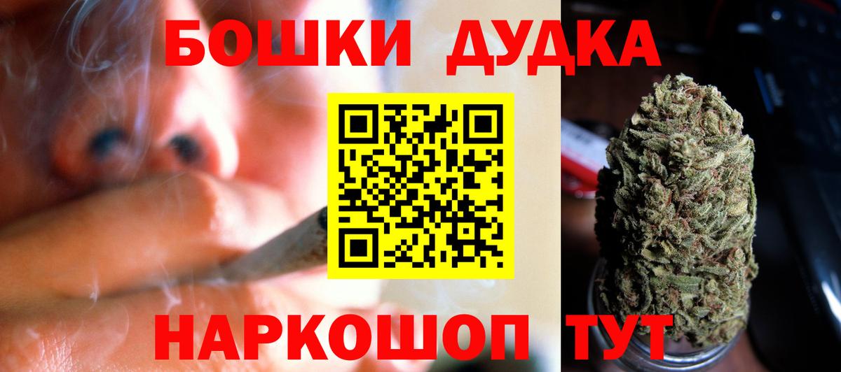 Бошки Шишки MAZAR Сарапул