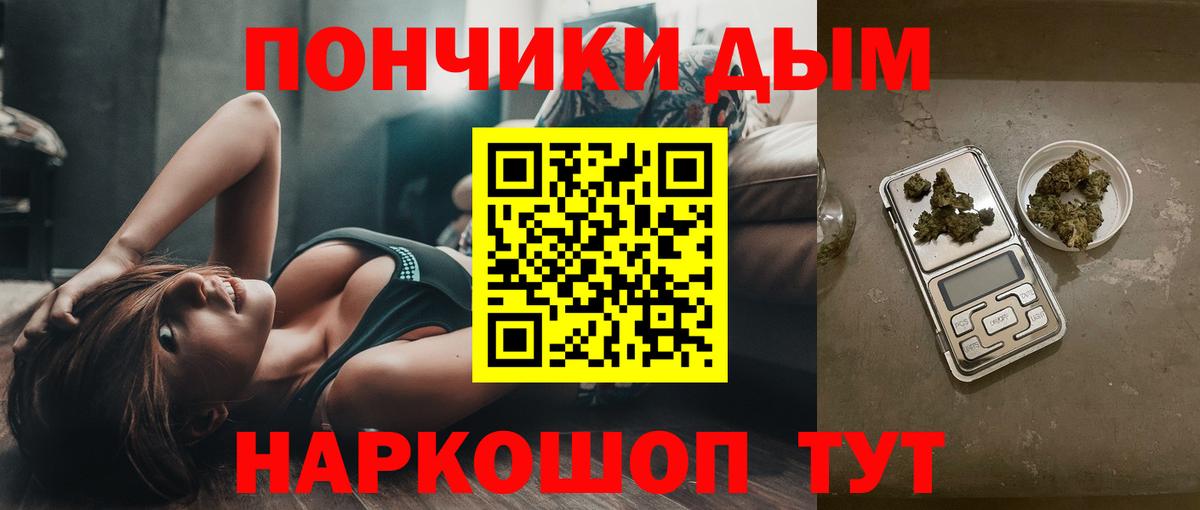 Сарапул  Каннабис VHQ  Канабис AK-47  Вход с VPN  Марихуана THC 21% 